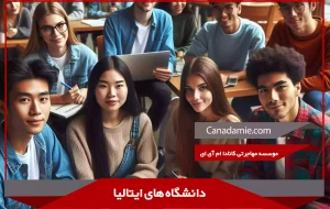 دانشگاه های ایتالیا