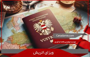 Austrian visa