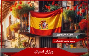 Spain visa