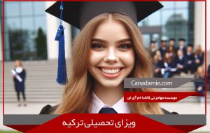 Turkish study visa