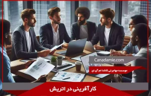 کارآفرینی در اتریش